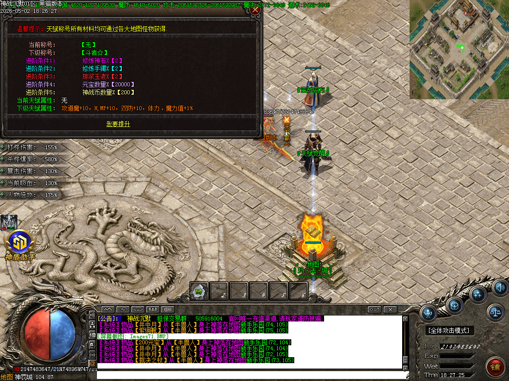Images72.BMP