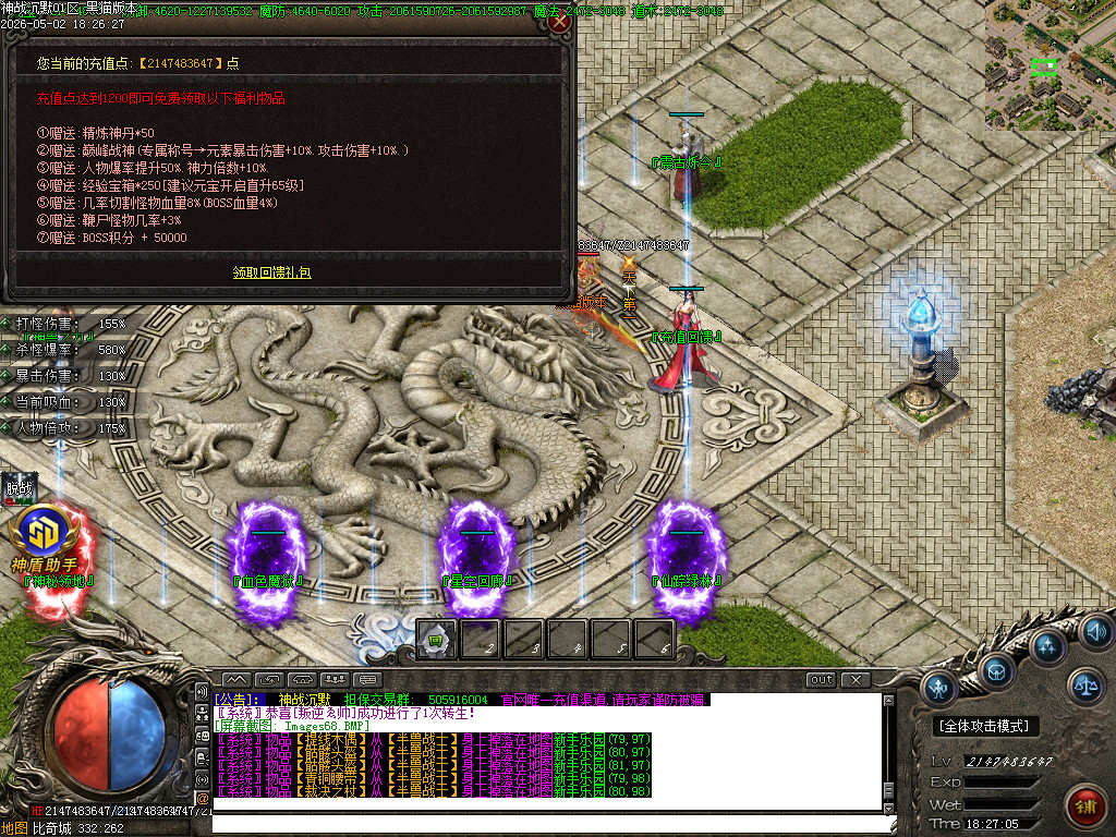 Images69.BMP