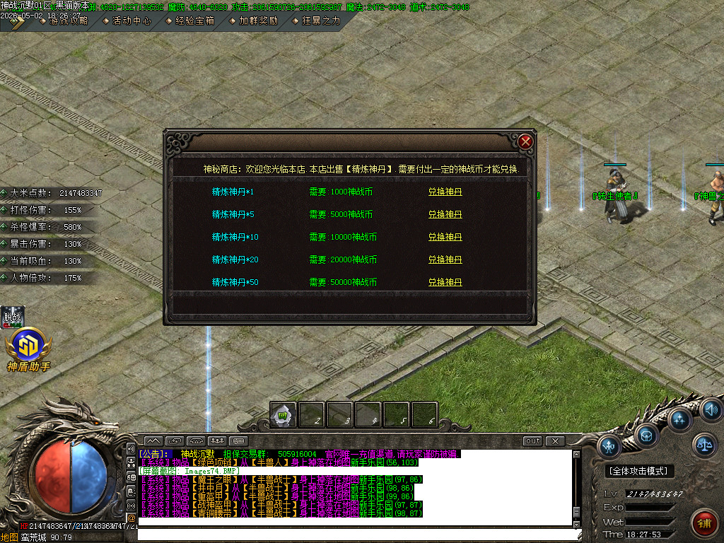 Images75.BMP