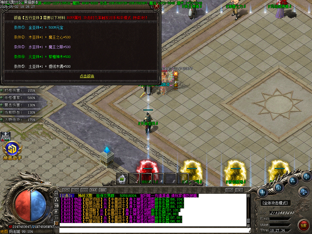 Images73.BMP
