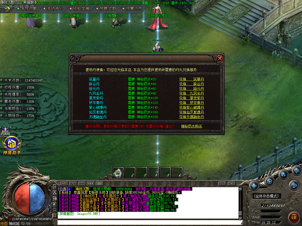 Images77.BMP