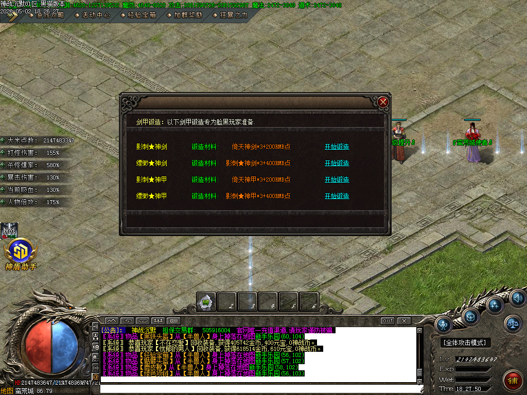 Images74.BMP