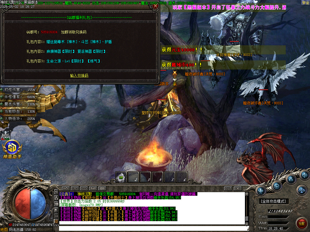 Images80.BMP