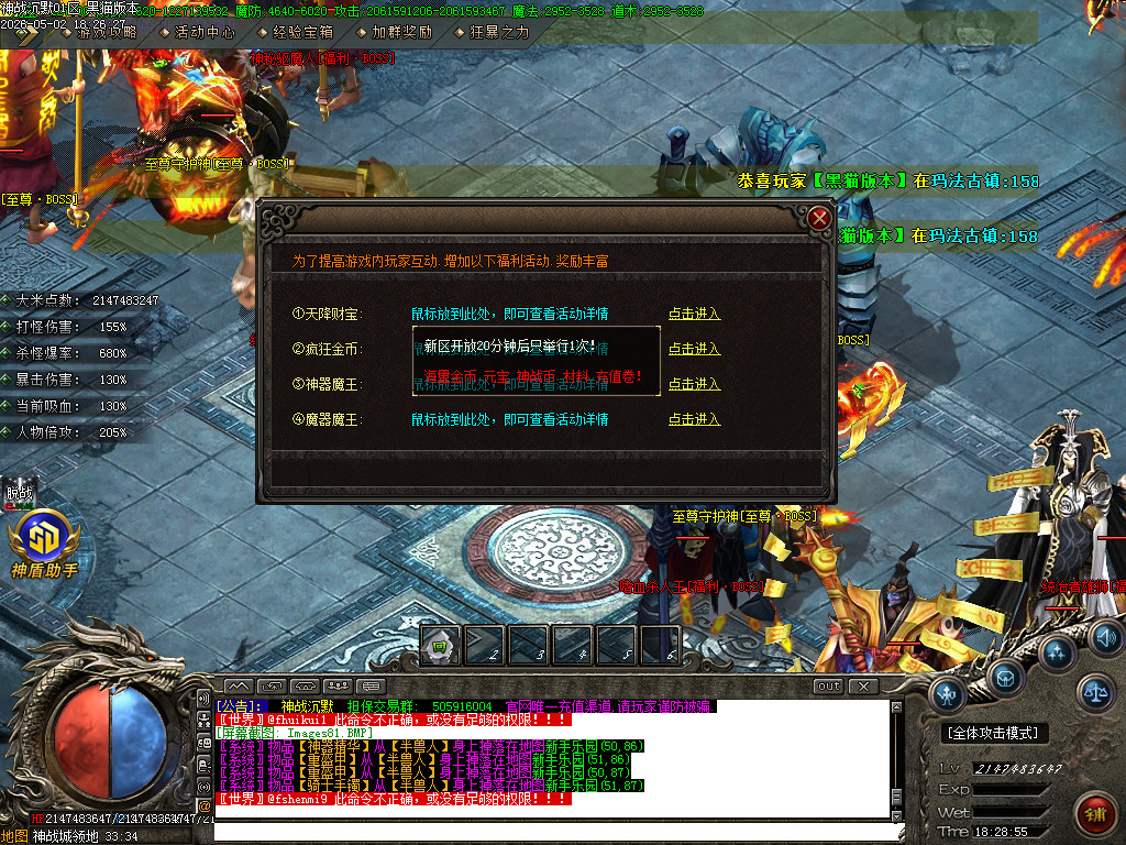 Images82.BMP