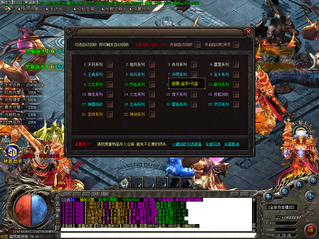 Images83.BMP