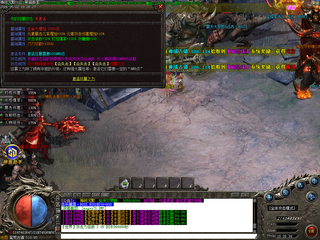 Images79.BMP