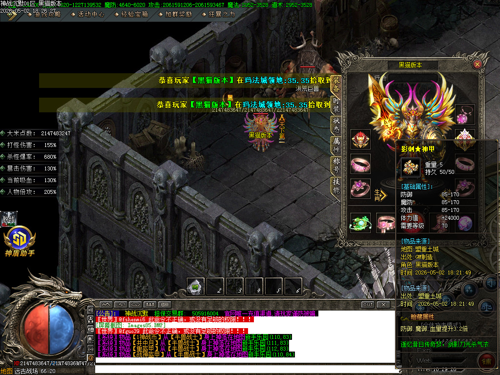 Images86.BMP