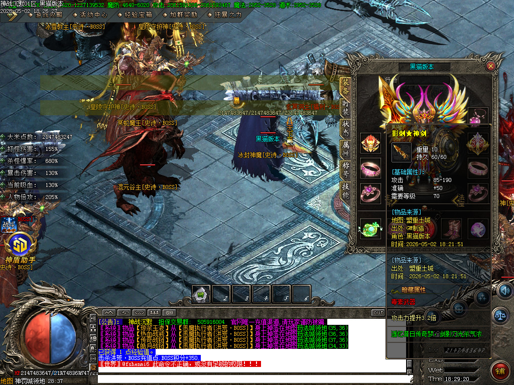 Images85.BMP