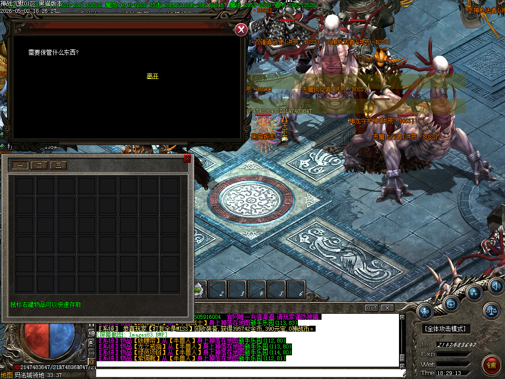 Images84.BMP