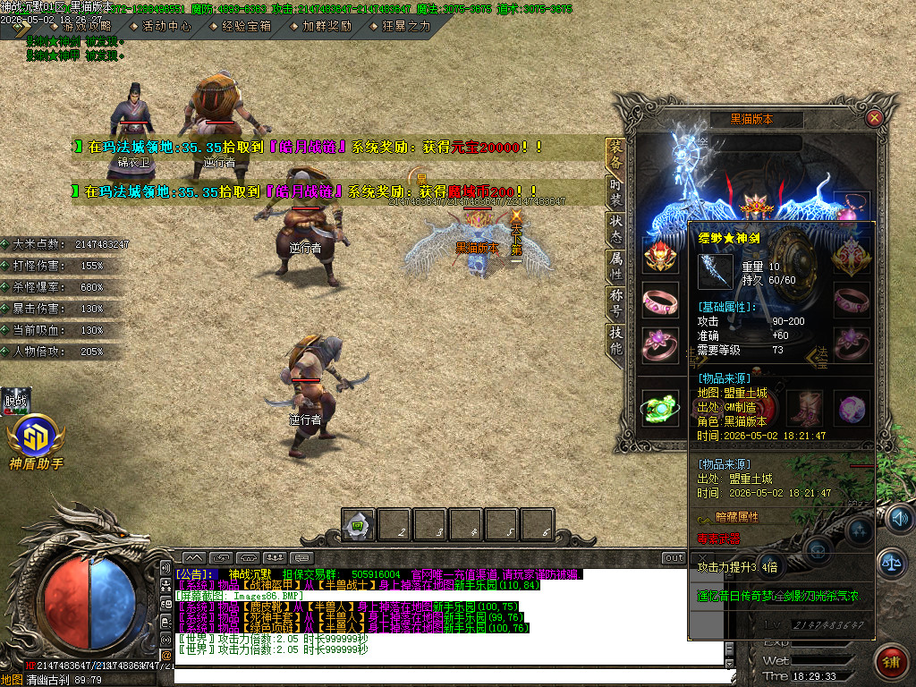 Images87.BMP