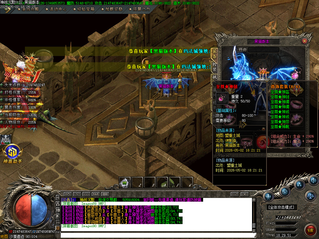 Images91.BMP