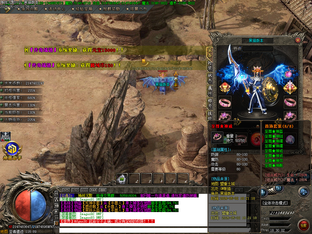 Images94.BMP