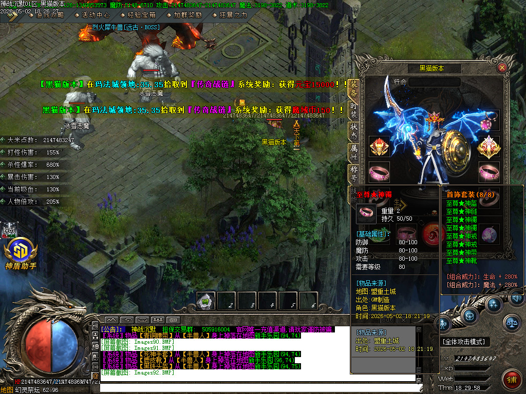 Images93.BMP