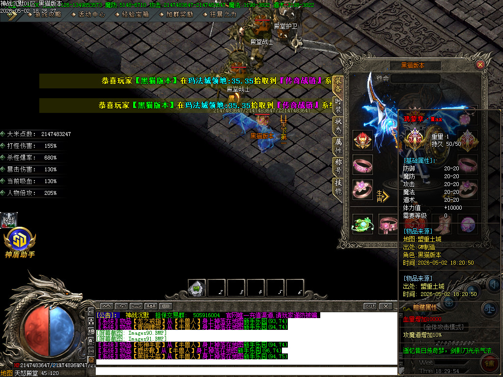 Images92.BMP