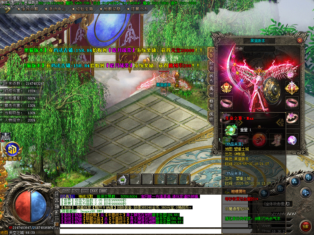 Images99.BMP