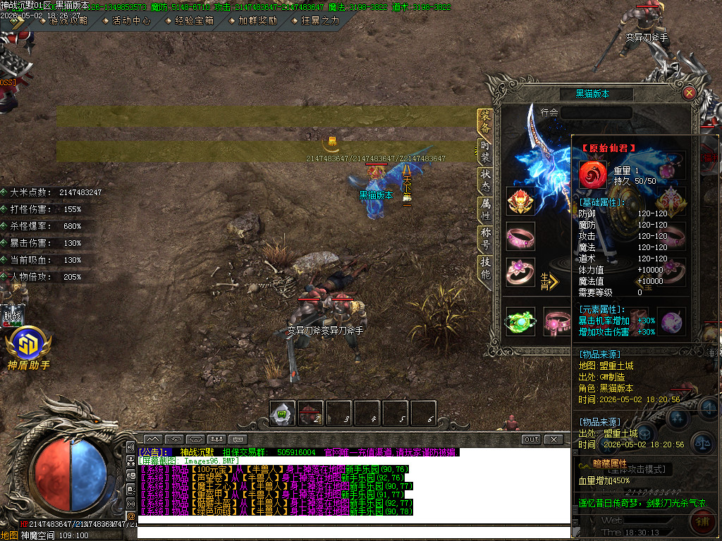 Images97.BMP