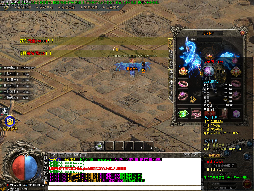 Images95.BMP