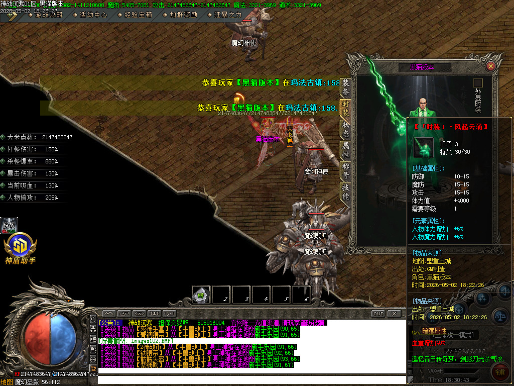 Images103.BMP