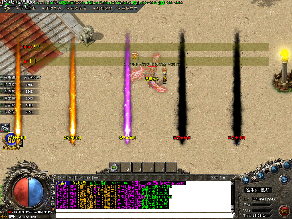 Images108.BMP