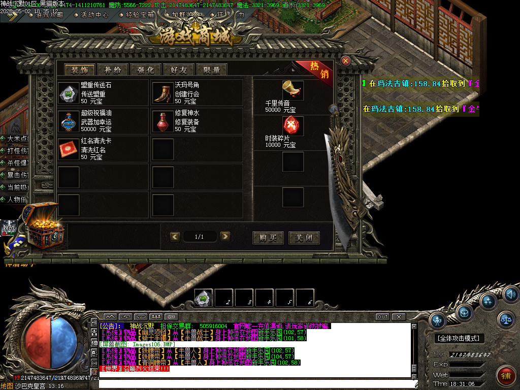 Images107.BMP