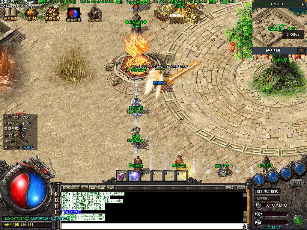 Images05.BMP