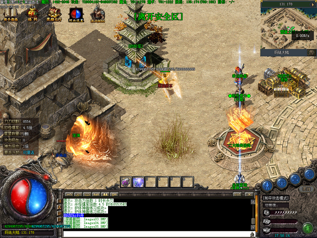 Images06.BMP