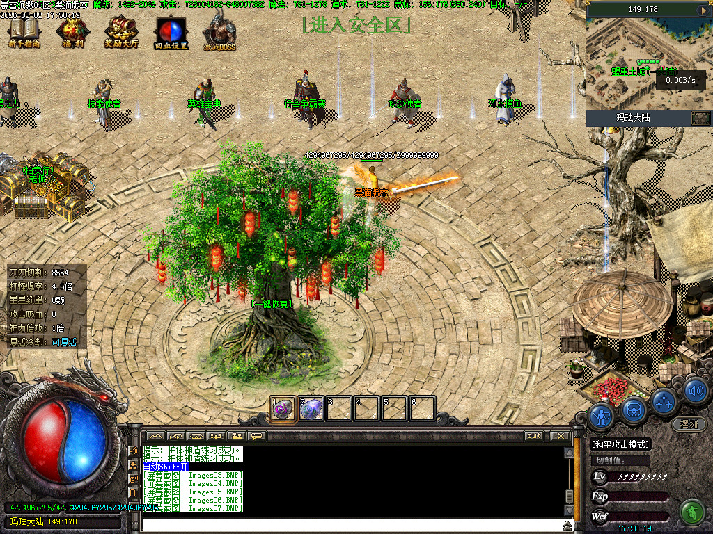 Images08.BMP