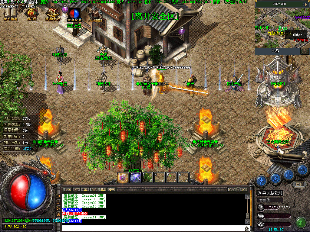Images12.BMP