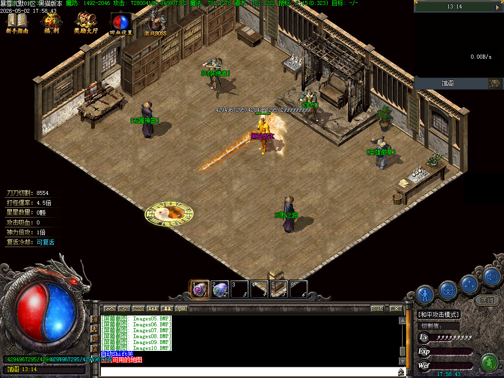 Images11.BMP