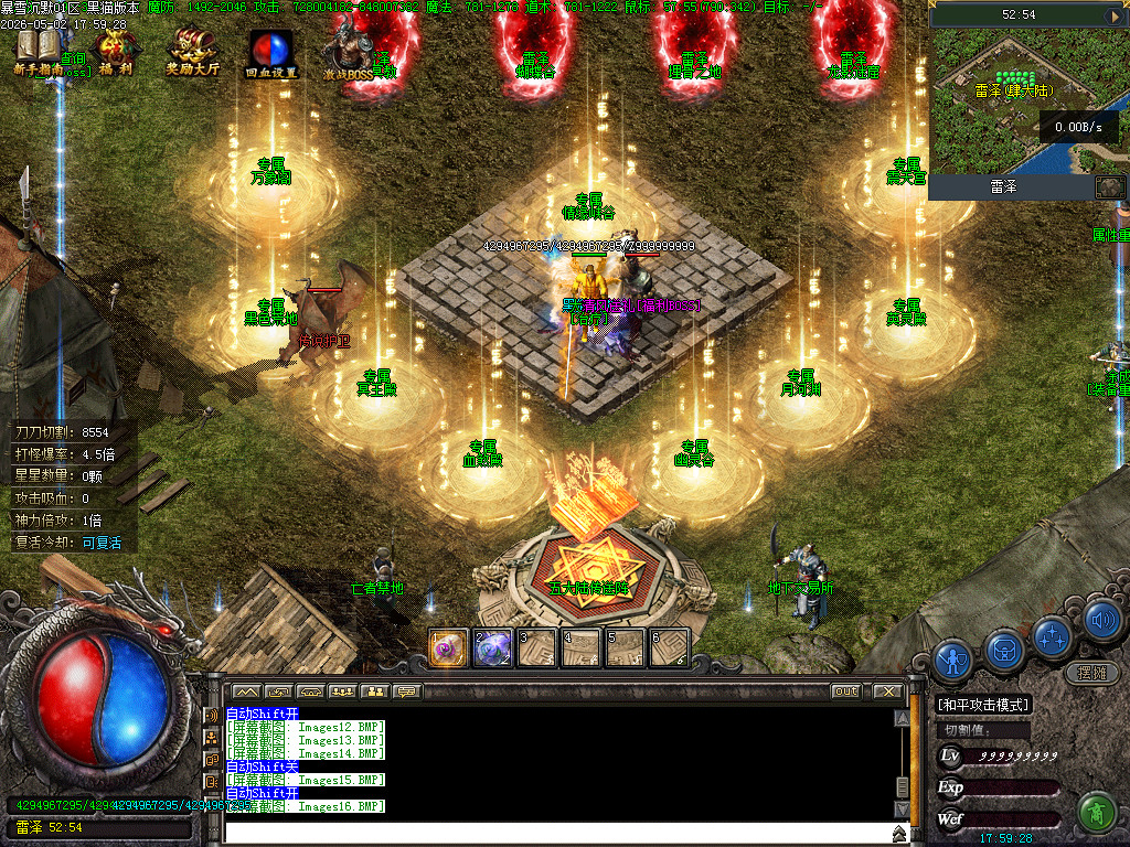 Images17.BMP
