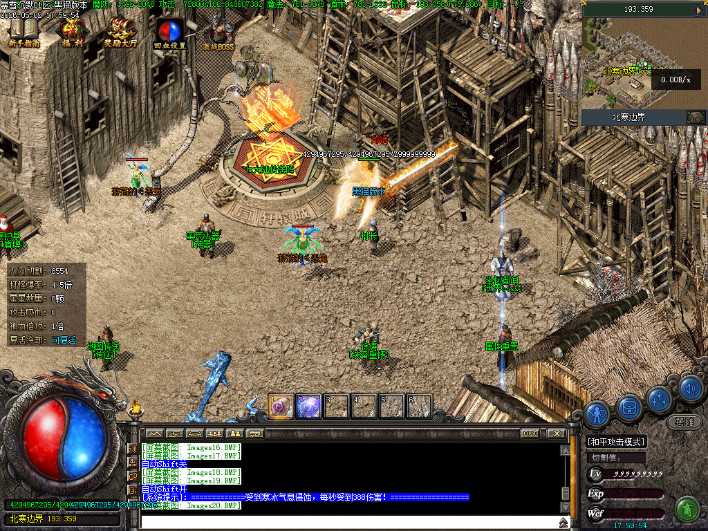 Images21.BMP