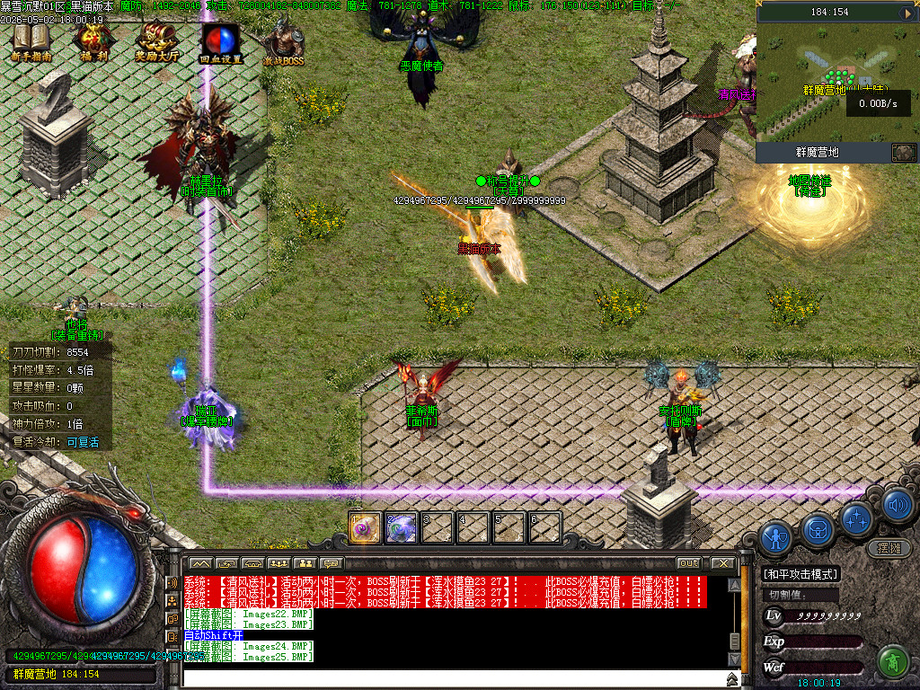 Images26.BMP