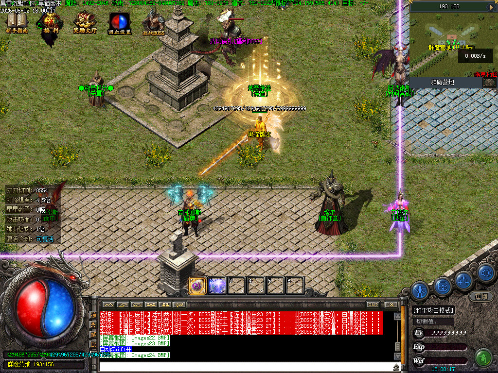 Images25.BMP