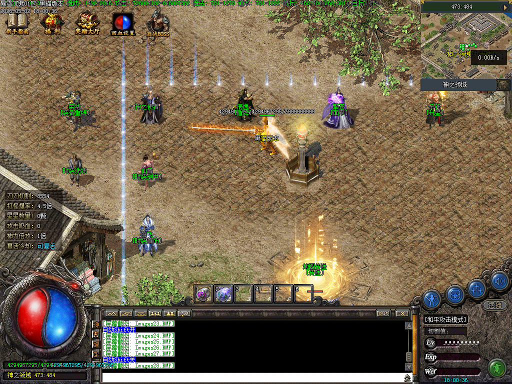 Images29.BMP