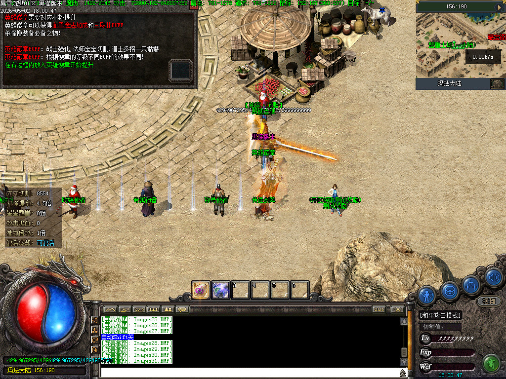 Images32.BMP
