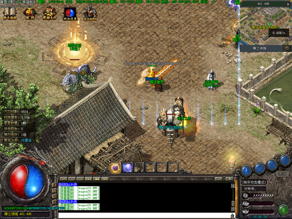 Images30.BMP