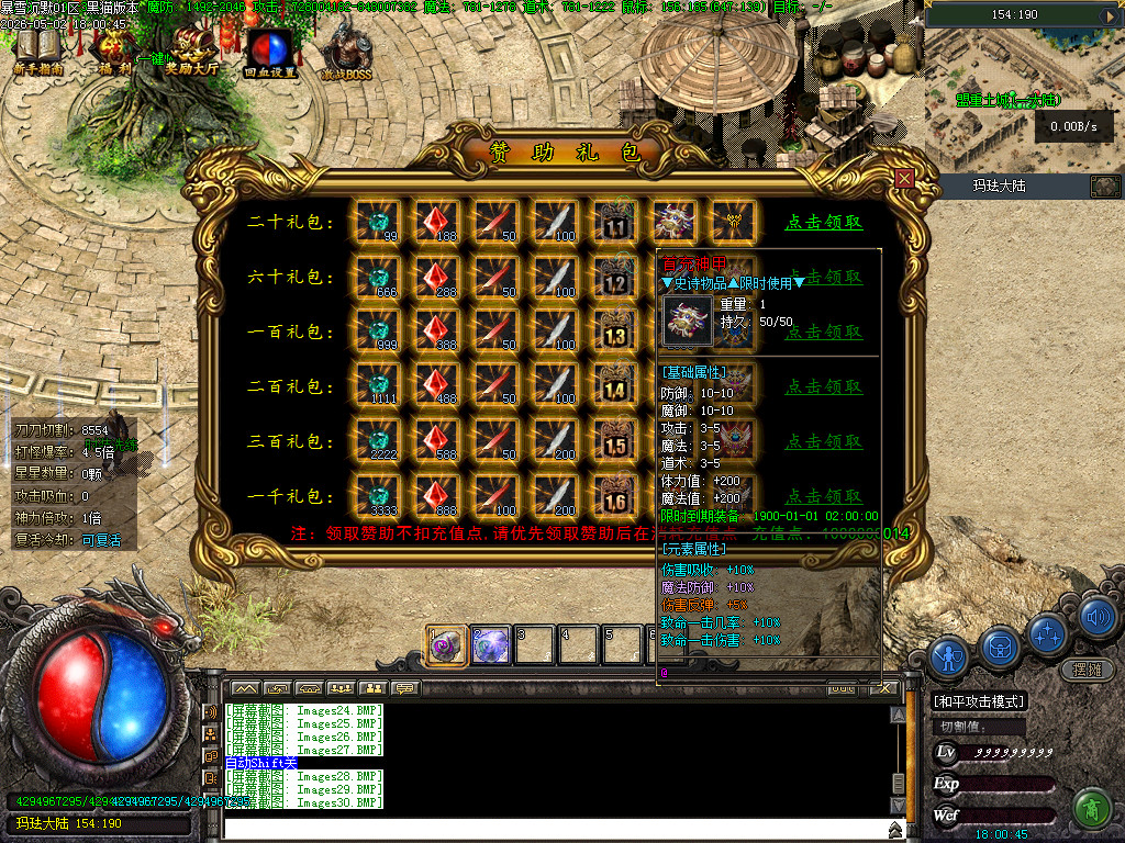 Images31.BMP