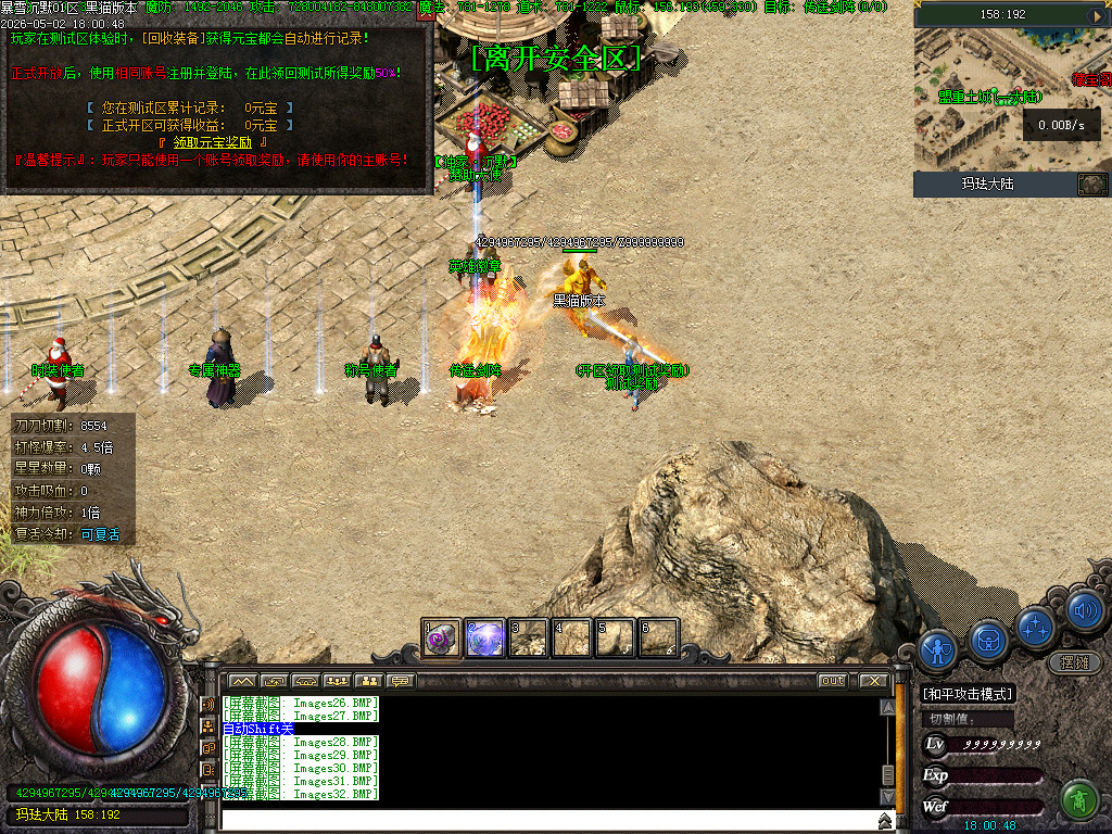 Images33.BMP
