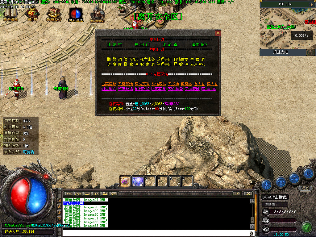 Images34.BMP