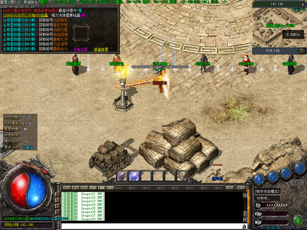 Images39.BMP