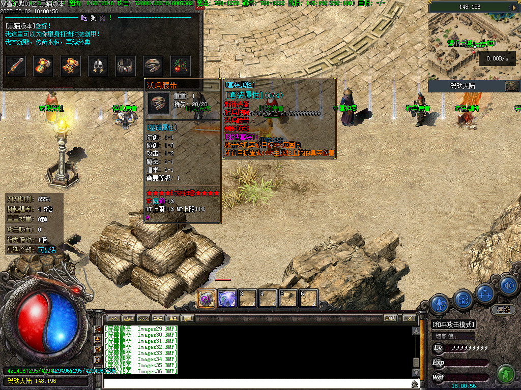 Images37.BMP