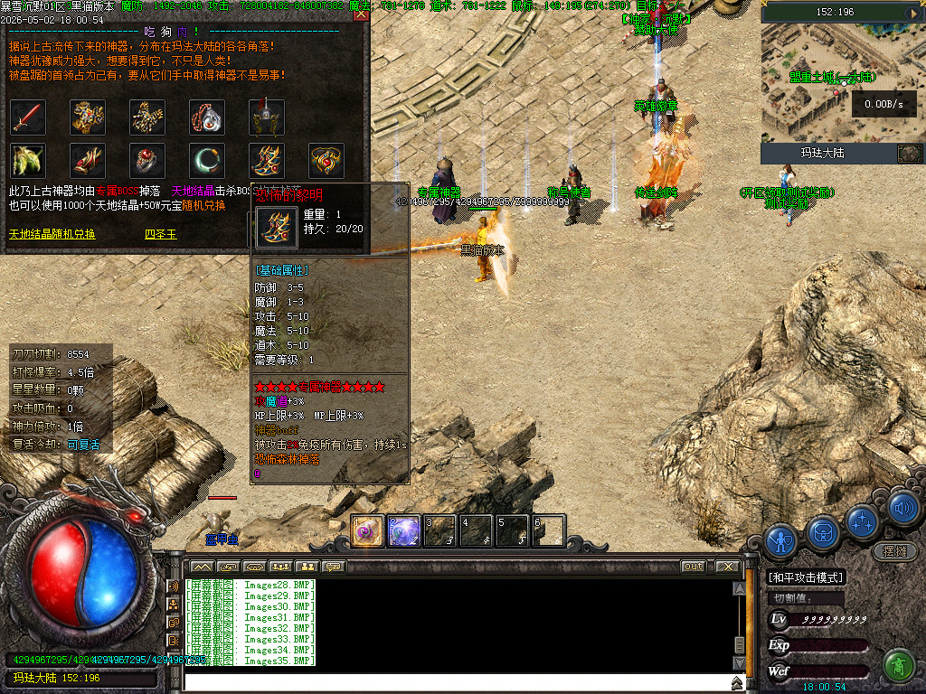 Images36.BMP