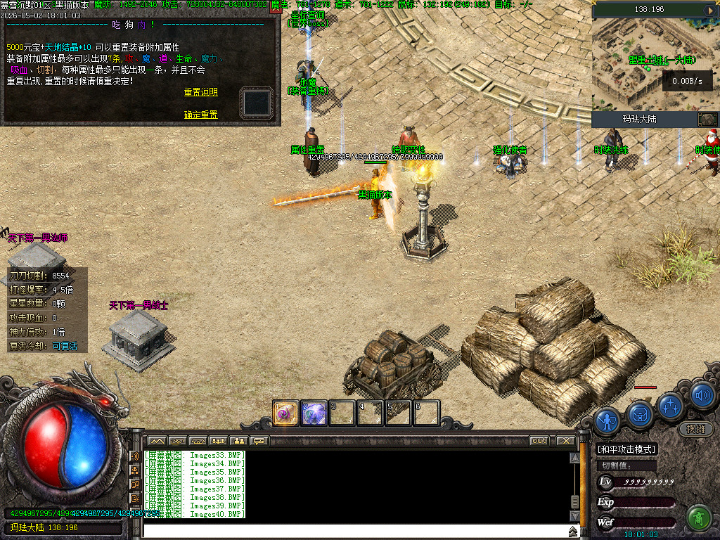 Images41.BMP