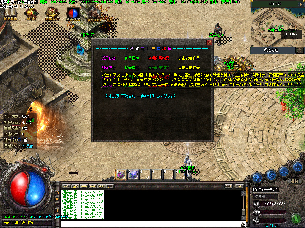 Images43.BMP