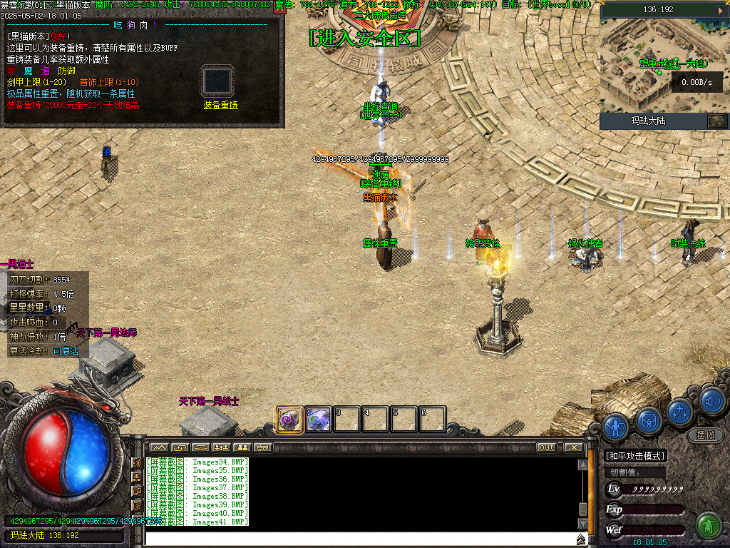 Images42.BMP
