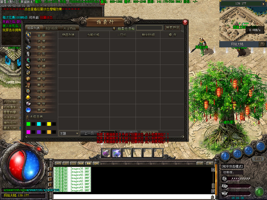 Images46.BMP