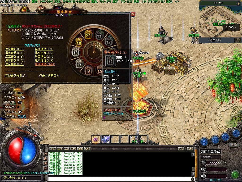 Images44.BMP