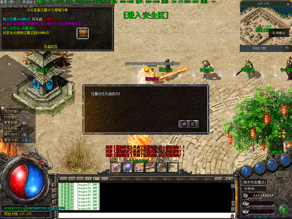 Images45.BMP