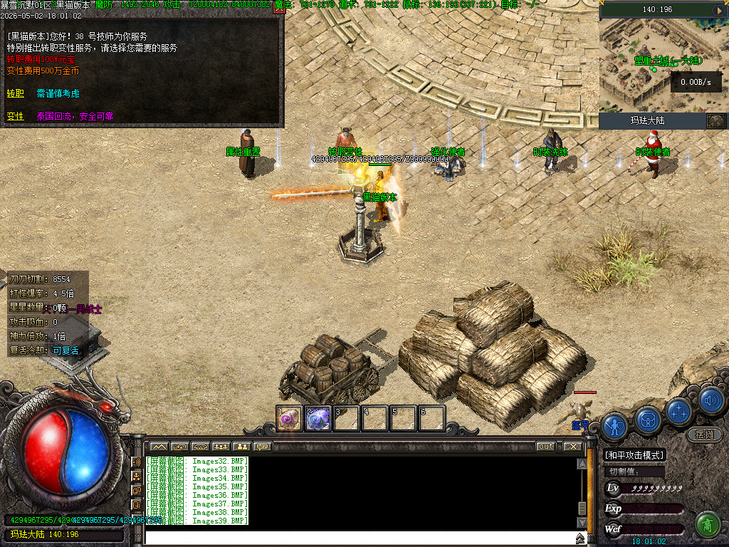 Images40.BMP