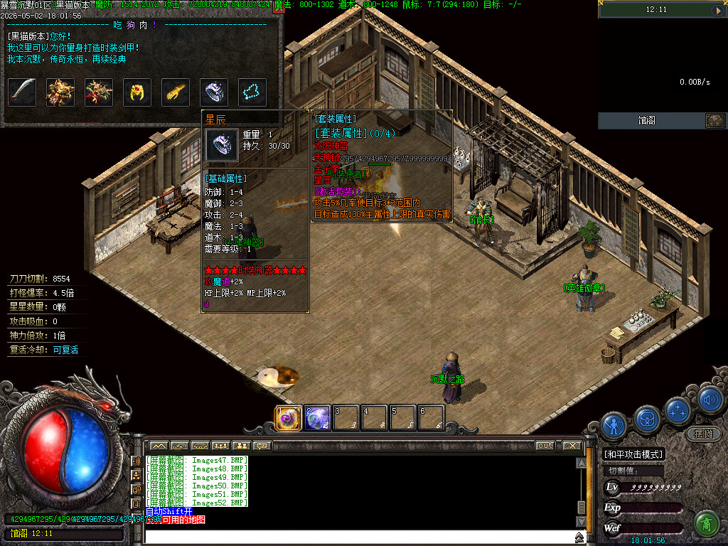 Images53.BMP